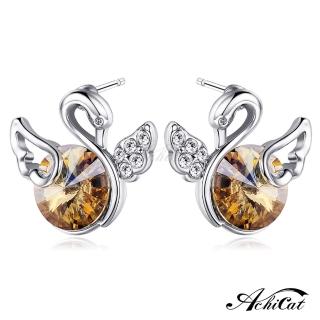 【AchiCat】耳環 正白K 優雅天鵝 施華洛世奇元素 銀色香檳金款*一對價格*G4054(銀色香檳金)