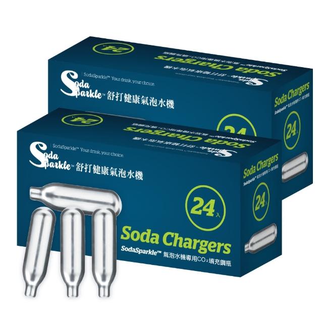 【澳洲SodaSparkle】舒打健康氣泡水機專用CO2鋼瓶-24入二入momo台電話組(贈OPEN-Chan吸管壺一入)