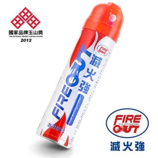 【FIRE OUT】迷你型無毒泡沫滅火瓶