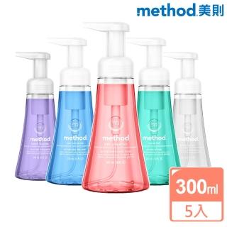 【Method 美則】泡沫洗手露6件綜合組