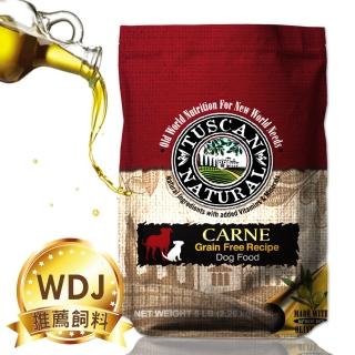 【Tuscan Natural 托斯卡】無穀天然犬糧28.6磅(火雞肉+雞肉+蔬果)