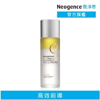 【Neogence 霓淨思】肌滲透前導菁露120ml