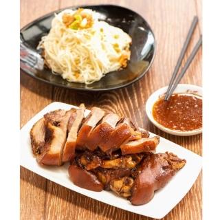 【熊家】萬巒豬腳麵線禮盒(豬腳900g+麵線200g)