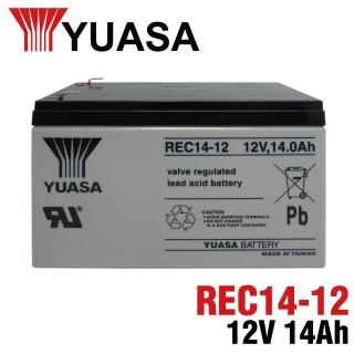 【好物推薦】MOMO購物網【進煌】YUASA 湯淺 REC 14-12 12V 14AH 電動代步車(REC14-12)評價好嗎momo 500