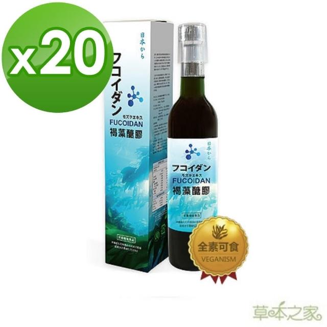 【momo 折價券 使用,momo折價券2012 10月,momo折價券500 2012,草本之家】日本進口褐藻糖膠液(500mlX20瓶) 【momo 折價券 使用,momo折價券2012 10月,momo折價券500 2012,草本之家】日本進口褐藻糖膠液(500mlX20瓶)