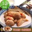 熱銷商品TOP1
