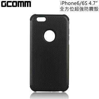 【GCOMM】iPhone6/6S 4.7” Full Protection 全方位超強保護殼(紳士黑)