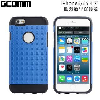 【GCOMM】iPhone6/6S 4.7” Slim Shield 圓薄盾甲保護殼(青春藍)