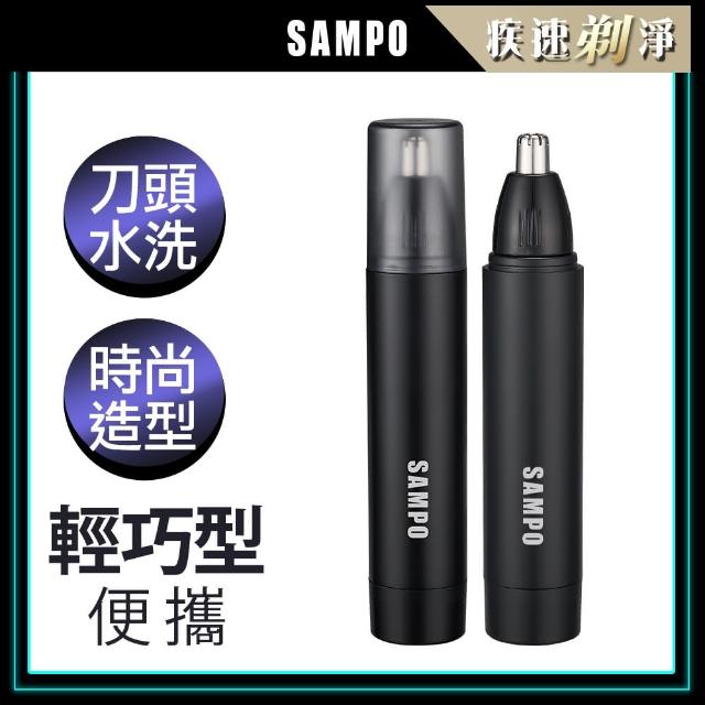 【SAMPO聲寶】聲寶電動鼻富邦媒體科技毛刀(EY-Z813L)