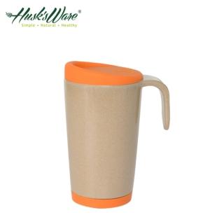 【美國Husk’s ware】稻殼天然無毒環保創意馬克杯(熱帶橙)