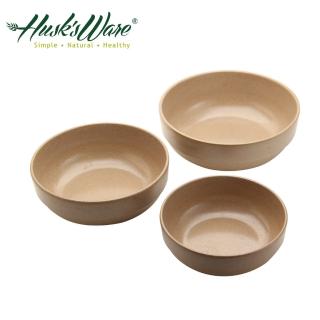 【美國Husk’s ware】稻殼天然無毒環保平底圓碗三件組