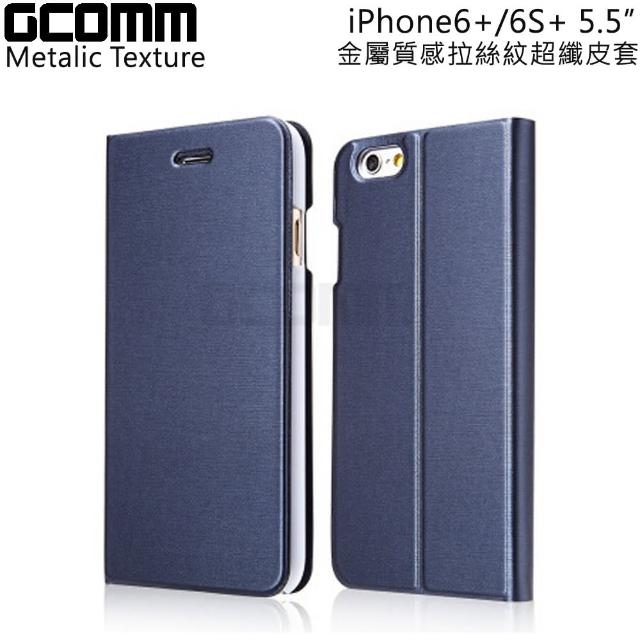 【GCOMM】iPhone6/6Smomo tv購物台 5.5” Metalic Texture 金屬質感拉絲紋超纖皮套(優雅藍)