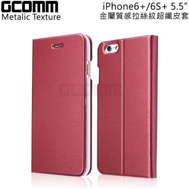 【GCOMM】iPhone6/6S 5.5” Metalic Texture 金屬質感拉絲紋超纖momo活動皮套(美酒紅)