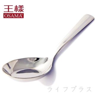 【王樣】平底匙 -12入