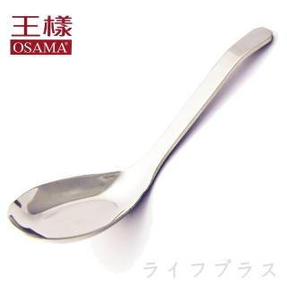 【王樣】日式小台匙-12入(便當匙)