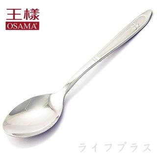 【王樣】幸運草大餐匙-12入