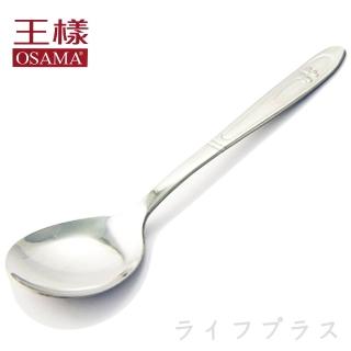 【王樣】幸運草大圓匙-12入