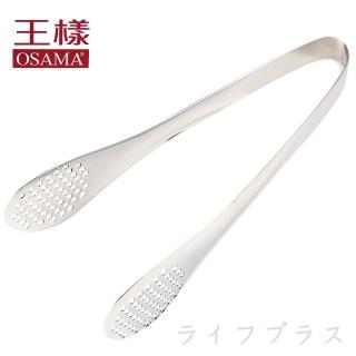 【王樣】日式小夾-4入組(沙拉夾)