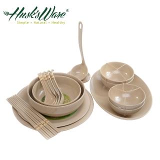 【美國Husk’s ware】稻殼天然無毒環保碗盤餐具18件組