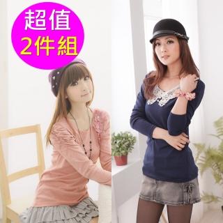 【衣心衣意中大尺碼】公主氣質花邊二件組(YH4A1072+FL2A1026)