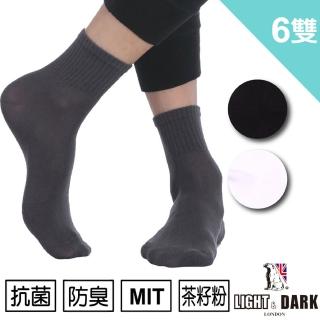 【LIGHT & DARK】MIT 微笑標章茶籽粉抗菌防臭機能襪(6雙組-LD-144)