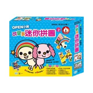 【世一】OPEN小將可愛多迷你拼圖盒