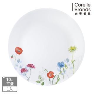 【美國康寧 CORELLE】花漾彩繪10吋平盤(110)