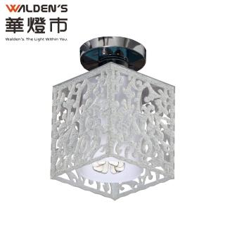 【華燈市】雕花藤面吸頂燈(歐式時尚款)