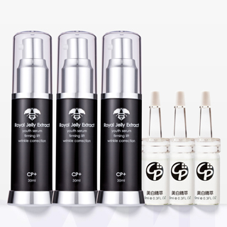 法國皇家黑蜂精華乳30mlx3(贈美白精萃10mlx3)