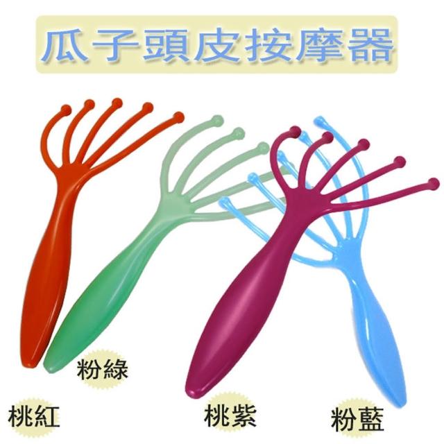 【真心勸敗】MOMO購物網【onemall.99】瓜子頭皮按摩器-10入價格momo地址 【真心勸敗】MOMO購物網【onemall.99】瓜子頭皮按摩器-10入價格momo地址