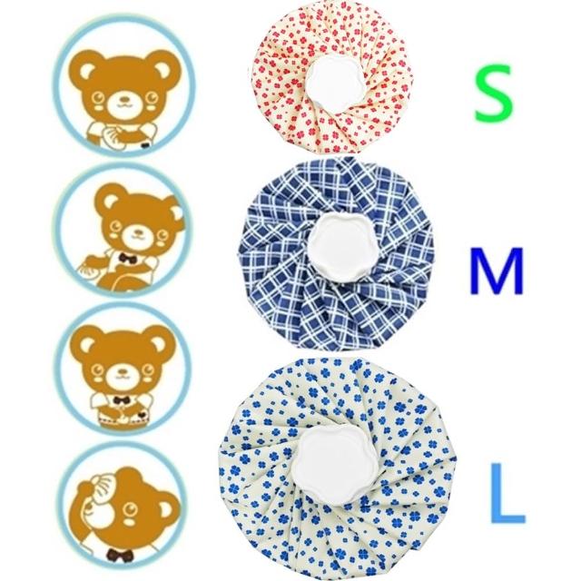 【勸敗】MOMO購物網【可立敷大中小組合】冷熱兩用敷袋S+M+L x3入/熱水袋/冰袋/冰水袋(小熊+素藍+幸運草)評價好嗎富邦momo客服電話 【勸敗】MOMO購物網【可立敷大中小組合】冷熱兩用敷袋S+M+L x3入/熱水袋/冰袋/冰水袋(小熊+素藍+幸運草)評價好嗎富邦momo客服電話