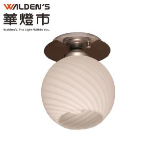 【華燈市】銀天使圓舞曲單燈吸頂燈(現代居家風)