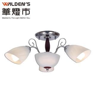 【華燈市】富貴紫檀3+2半吸頂燈(簡約高雅風)