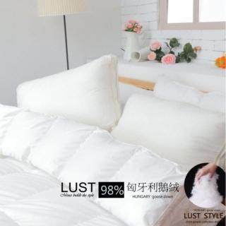 【Lust 生活寢具 台灣製造】《98D匈牙利產鵝絨被7X8呎》二代升級版、80支紗布、極暖蓬鬆/羽絨被(無)