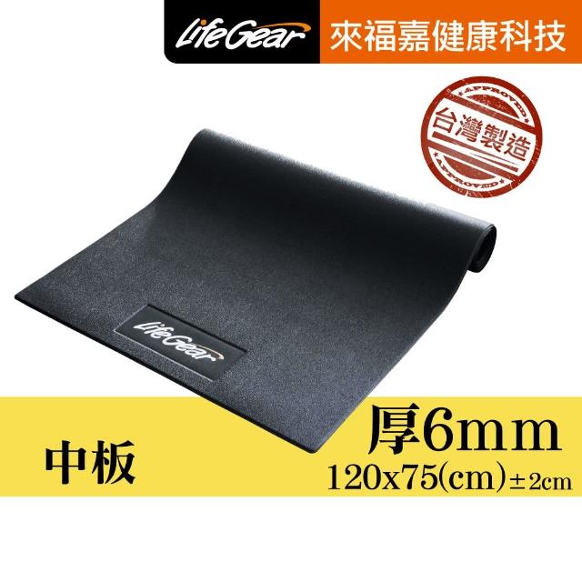 【真心勸敗】MOMO購物網【來福嘉 LifeGear】88300 台製6mm隔音避震防刮瑜珈地墊(中版)評價如何富邦購物型錄 【真心勸敗】MOMO購物網【來福嘉 LifeGear】88300 台製6mm隔音避震防刮瑜珈地墊(中版)評價如何富邦購物型錄