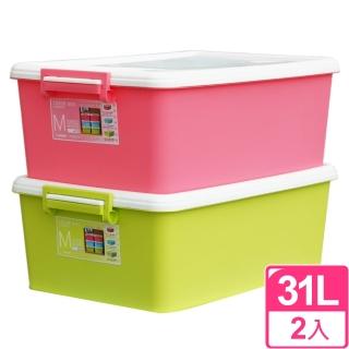 【I‧SONA】豐彩31L便利整理箱(二入)