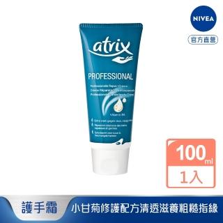 【艾翠斯】潤手護指霜(100ml)