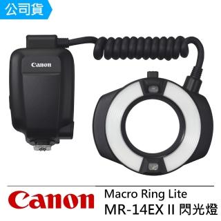 【Canon】Macro Ring Lite MR-14EX II 環形微距閃光燈(公司貨)