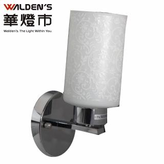 【華燈市】白色藤蔓壁燈(藤蔓印花風)