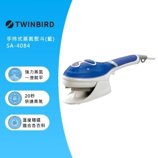 【日本TWINBIRD】手持式蒸氣熨斗SA-408富邦momo客服電話4B藍(日本質感系小家電)