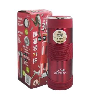 【仙德曼】彈跳保溫杯-350ml(瓶蓋可拆洗)