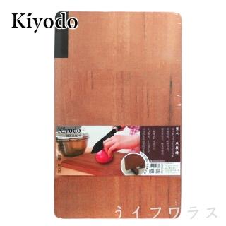 KIYODO銘匠砧板-中