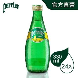 【法國Perrier】氣泡天然礦泉水-檸檬口味(330mlx24富邦購物中心入) 
