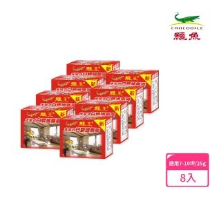 【鱷王】水蒸式白蟻蟑蹣藥25g(8盒)