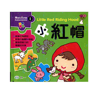 【世一】小紅帽