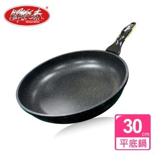 【闔樂泰】金太郎鑄造雙面不沾鍋-30cm-平底