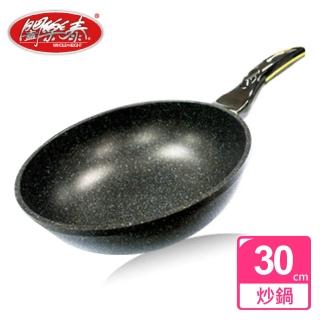 【闔樂泰】金太郎鑄造雙面炒鍋-30cm(炒鍋 / 平底鍋  /不沾鍋)