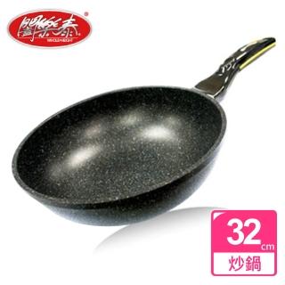 【闔樂泰】金太郎鑄造雙面炒鍋-32cm(炒鍋 / 平底鍋  /不沾鍋)