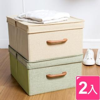 【品田日居】半掀式儲物箱(二入)