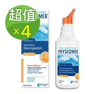 【Physiomer舒喜滿】Hypertonic Spray高張型洗鼻器組合(135ml x 4瓶)